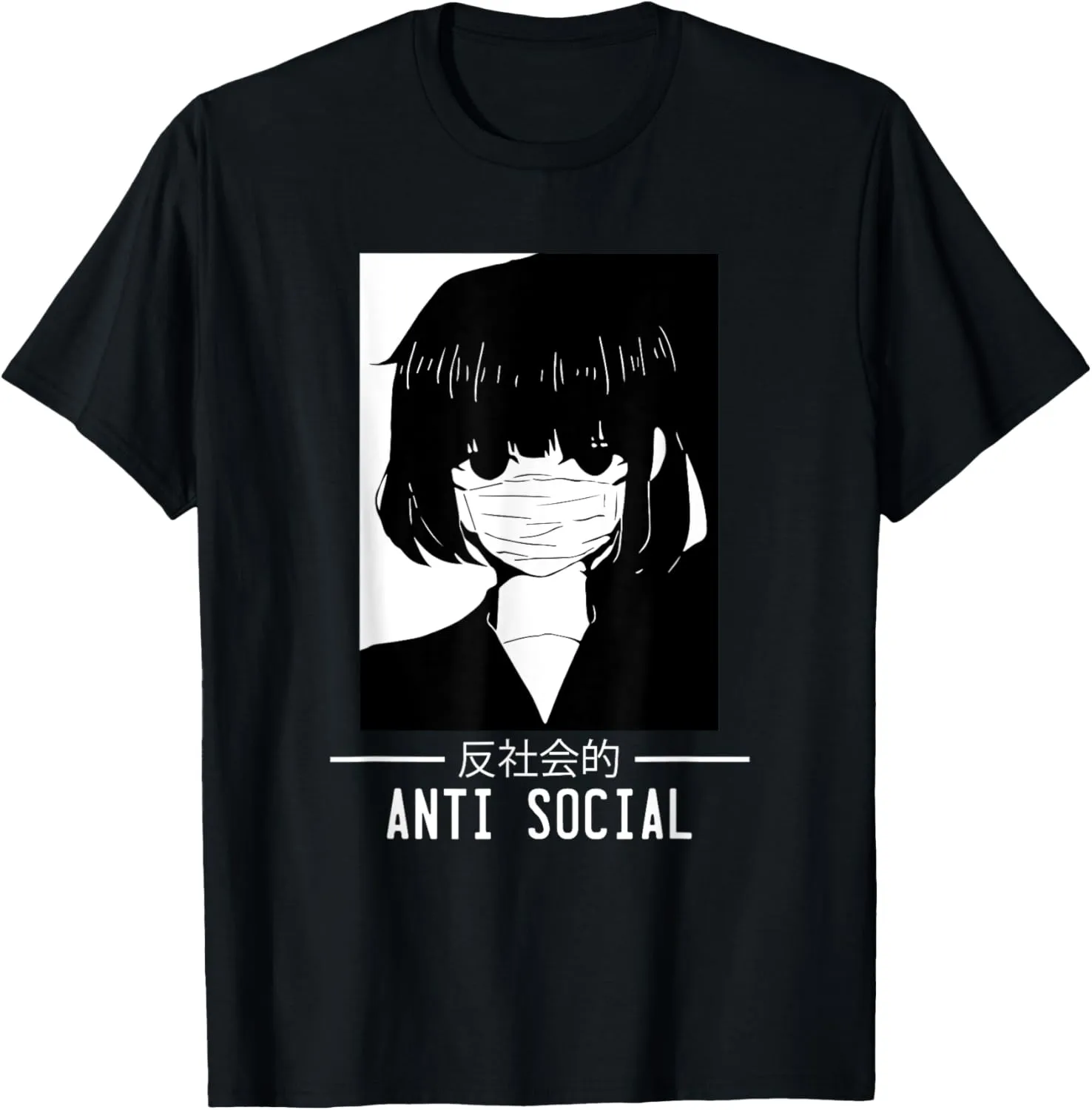 Anti Social Japanese Text Aesthetic Vaporwave Anime Gift T-Shirt